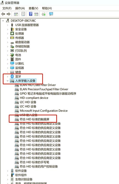 筆記本觸摸屏失靈，筆記本觸摸屏怎么關閉